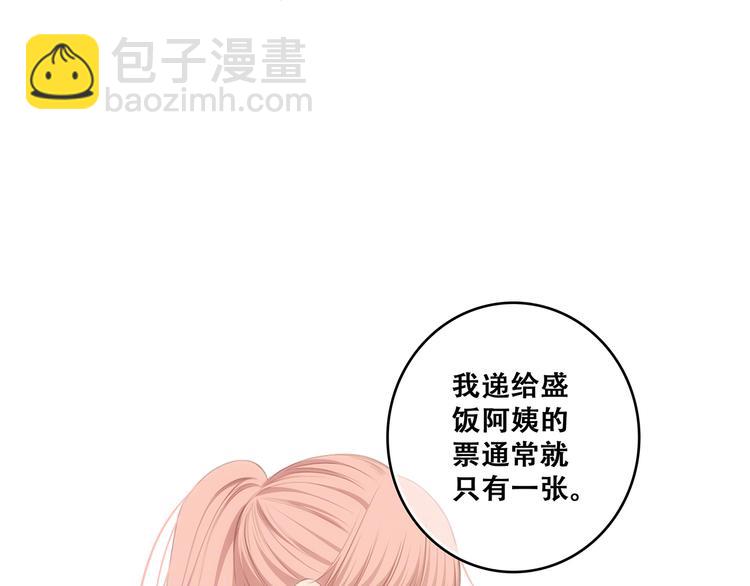 第75话  MY HERO39