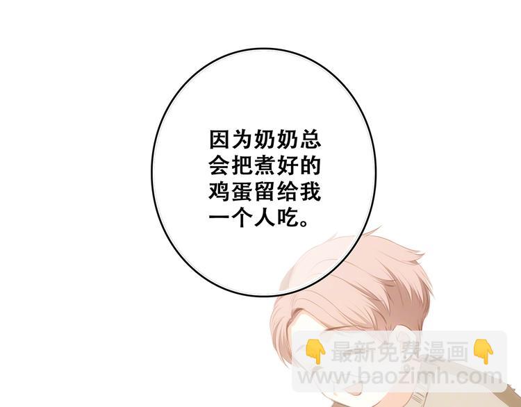 第75话  MY HERO4