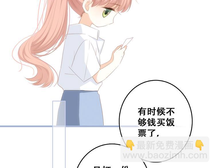 第75话  MY HERO40