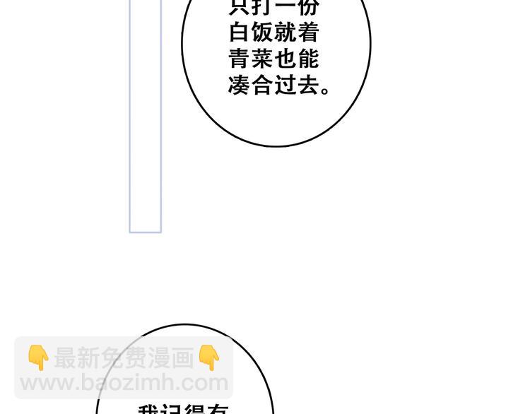 第75话  MY HERO41