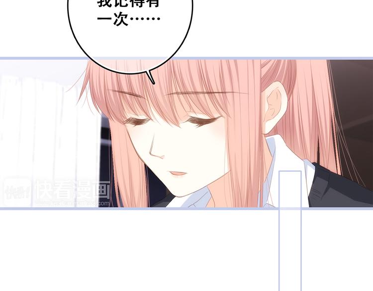 第75话  MY HERO42