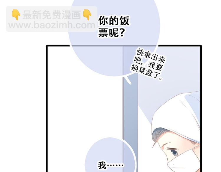 第75话  MY HERO48