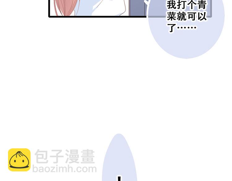 第75话  MY HERO54