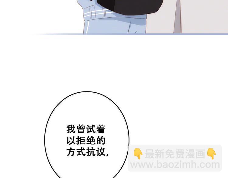 第75话  MY HERO6