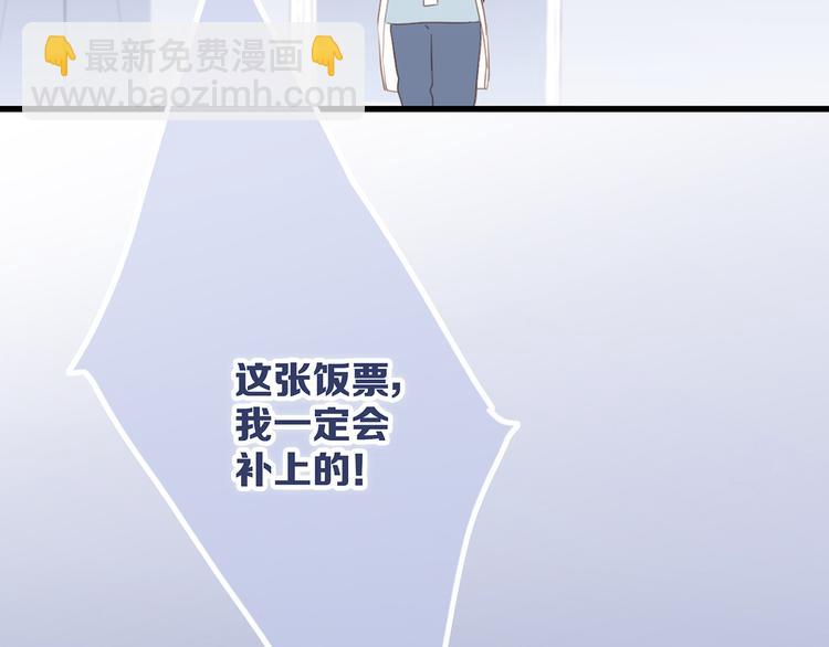 第75话  MY HERO66