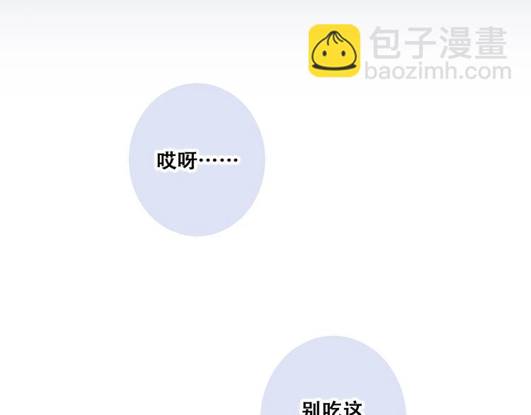 第75话  MY HERO69