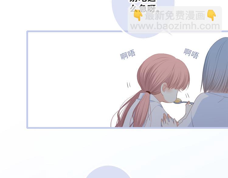 第75话  MY HERO70
