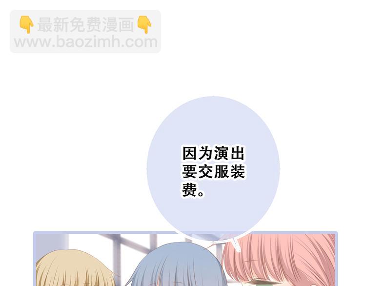 第75话  MY HERO73