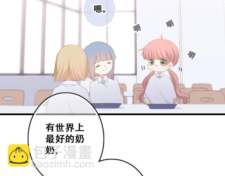 第75话  MY HERO76
