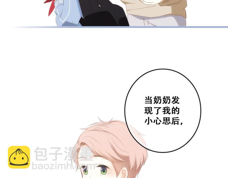 第75话  MY HERO8