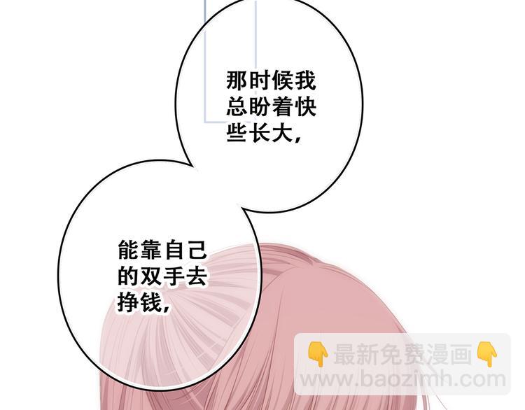 第75话  MY HERO80