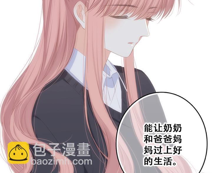 第75话  MY HERO81