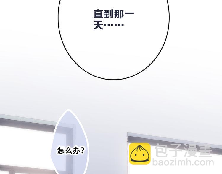 第75话  MY HERO84