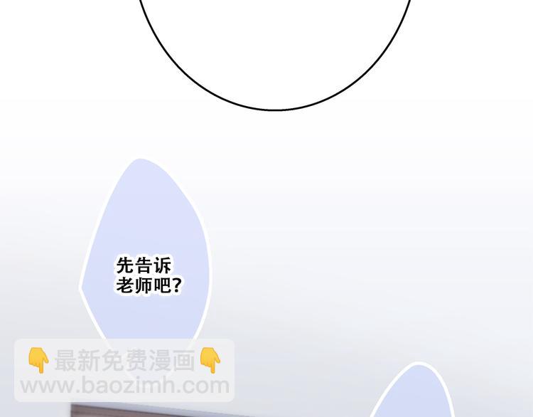 第75话  MY HERO87