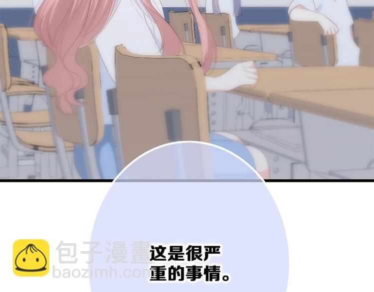 第75话  MY HERO89