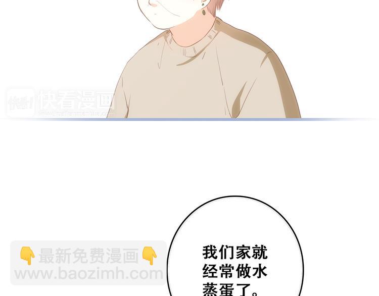 第75话  MY HERO9