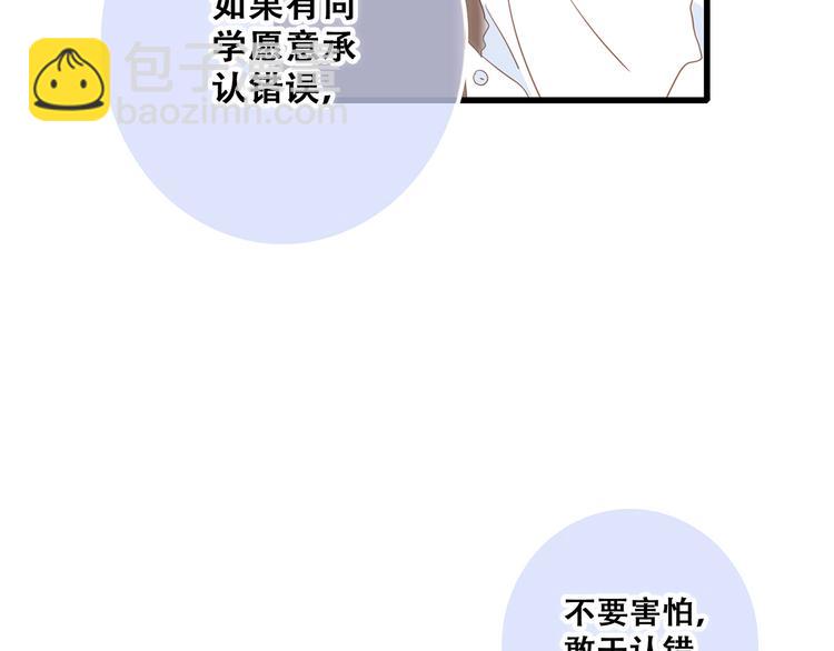 第75话  MY HERO95