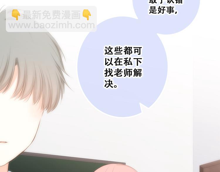 第75话  MY HERO96