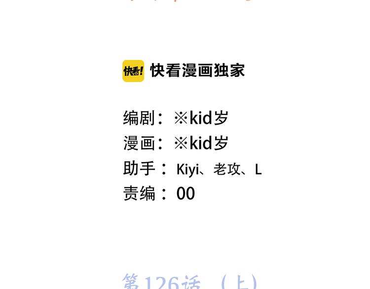 第76话（上）  微笑的背后1