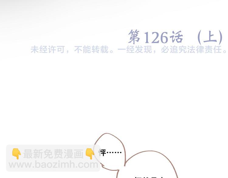 第76话（上）  微笑的背后107