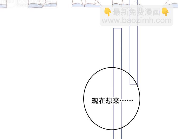 第76话（上）  微笑的背后11