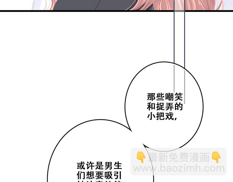第76话（上）  微笑的背后15