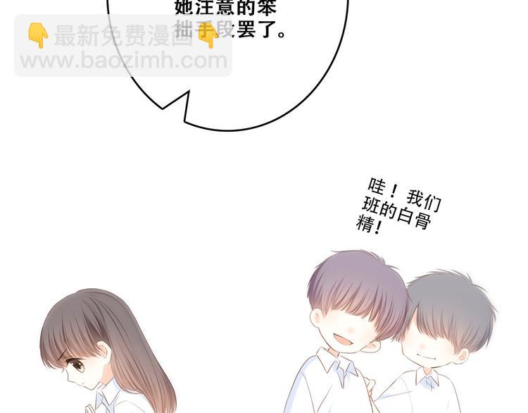 第76话（上）  微笑的背后16