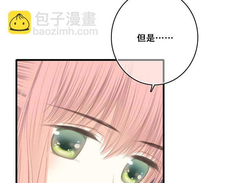 第76话（上）  微笑的背后18