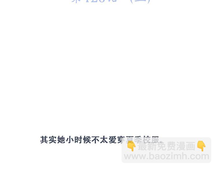 第76话（上）  微笑的背后2