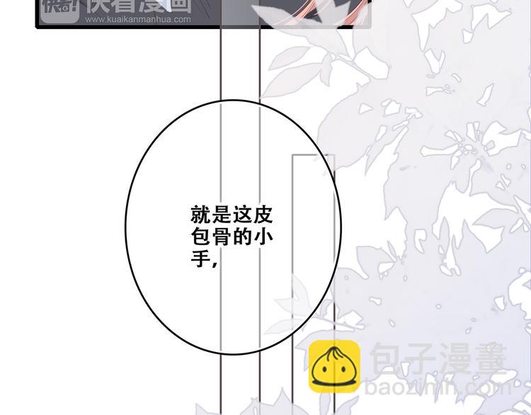 第76话（上）  微笑的背后20