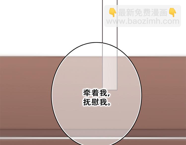 第76话（上）  微笑的背后22
