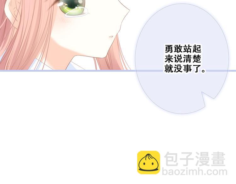 第76话（上）  微笑的背后31