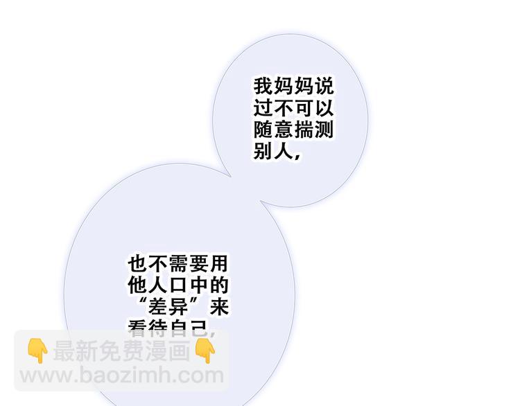 第76话（上）  微笑的背后32
