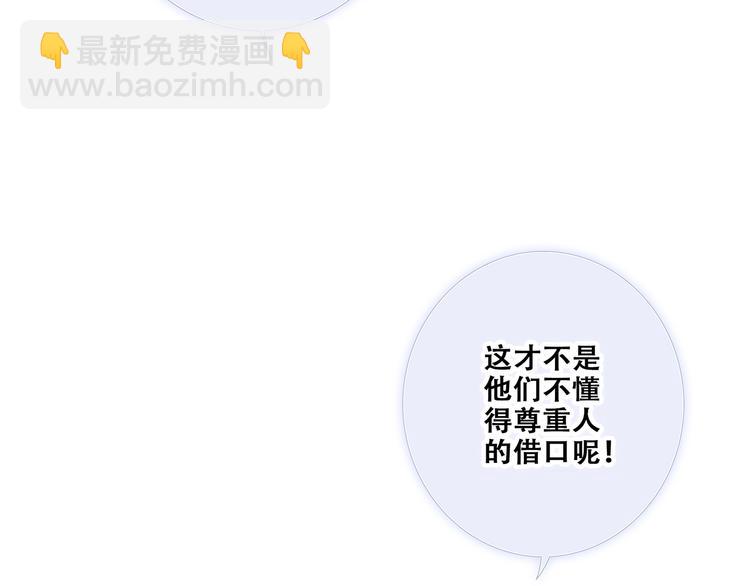 第76话（上）  微笑的背后33