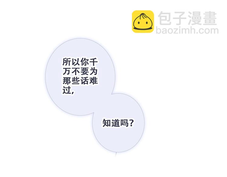 第76话（上）  微笑的背后36