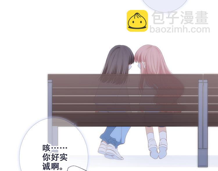 第76话（上）  微笑的背后38