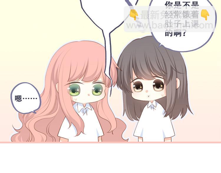 第76话（上）  微笑的背后40