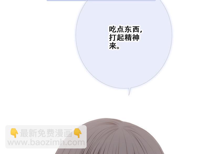 第76话（上）  微笑的背后44