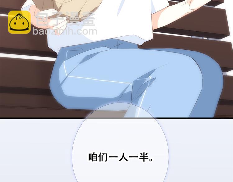 第76话（上）  微笑的背后46
