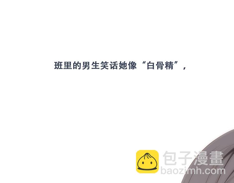 第76话（上）  微笑的背后5