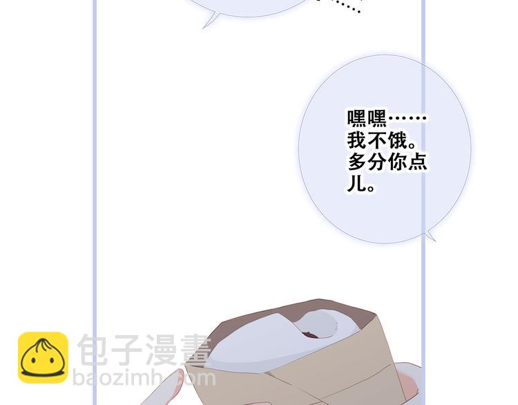 第76话（上）  微笑的背后54