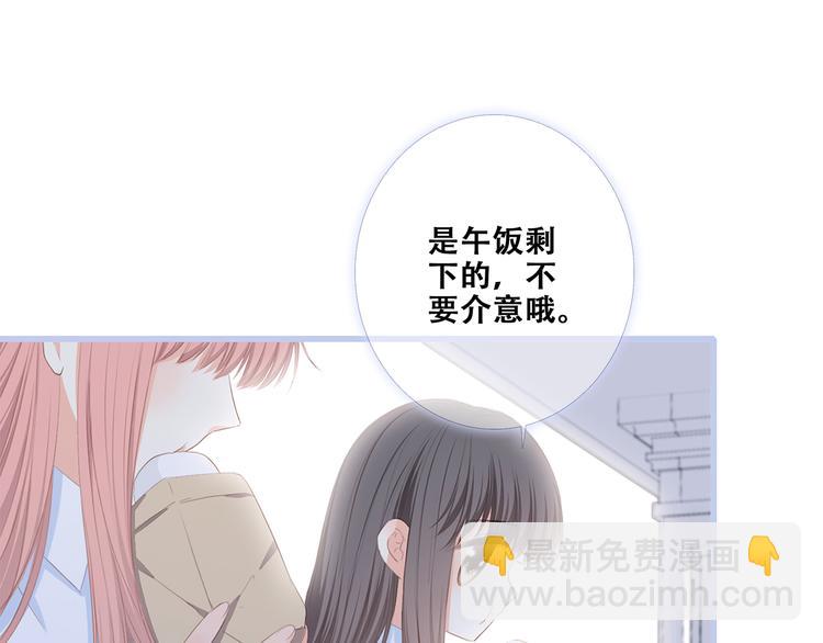 第76话（上）  微笑的背后57