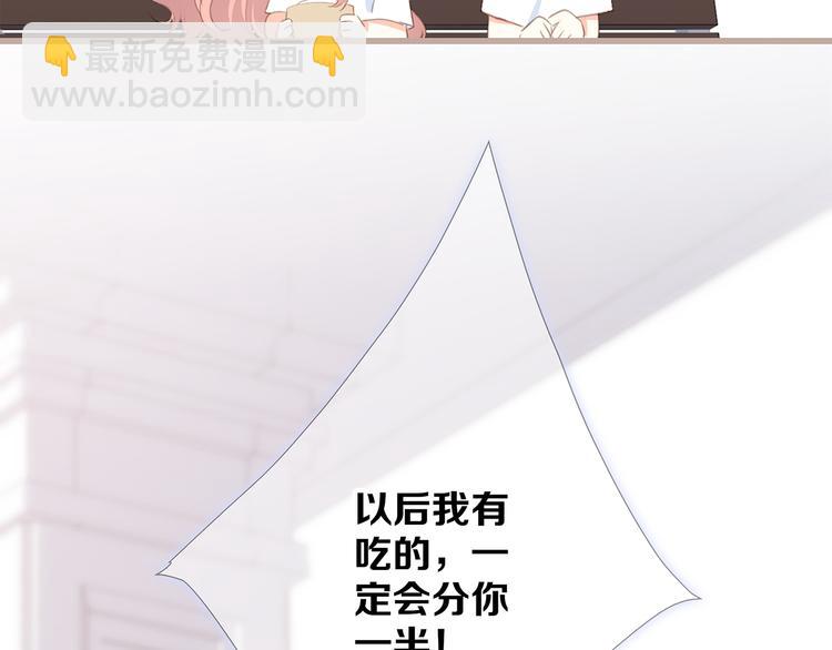 第76话（上）  微笑的背后66
