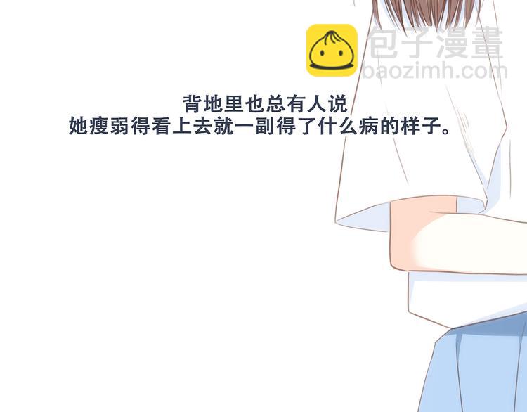 第76话（上）  微笑的背后7
