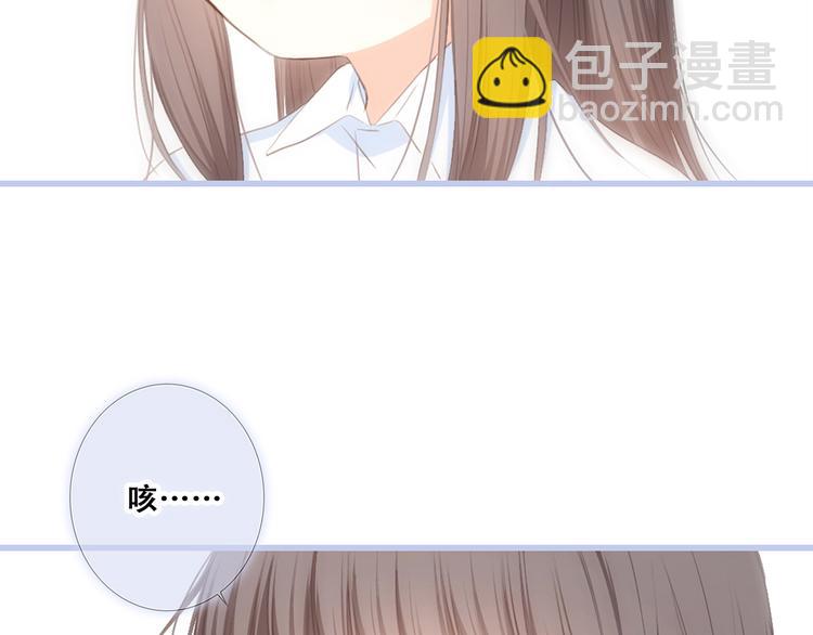 第76话（上）  微笑的背后71