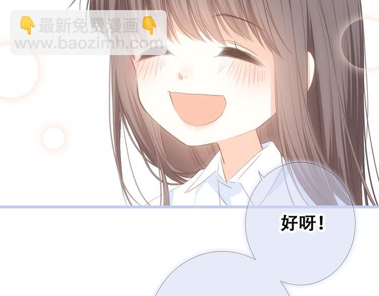 第76话（上）  微笑的背后72