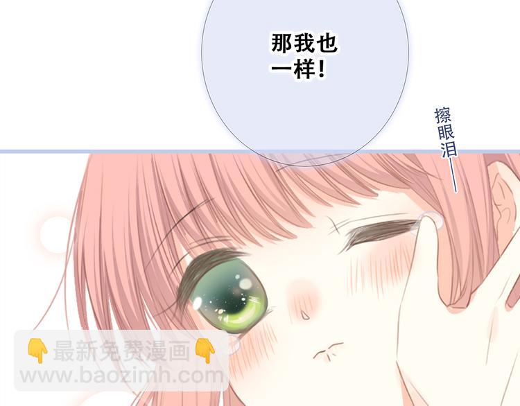 第76话（上）  微笑的背后73