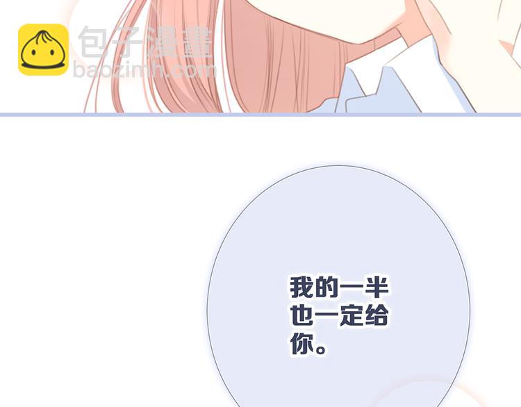 第76话（上）  微笑的背后74