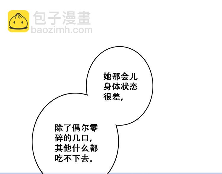 第76话（上）  微笑的背后77