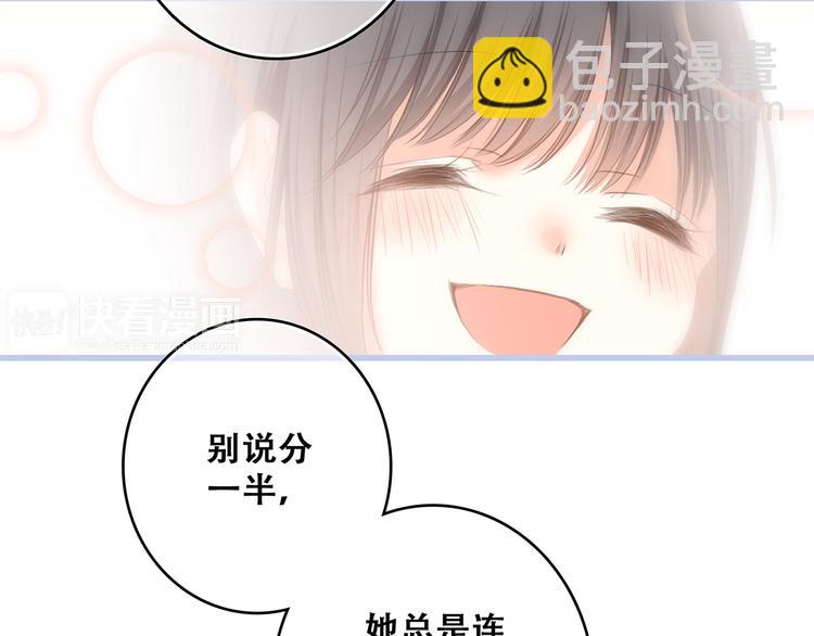 第76话（上）  微笑的背后78
